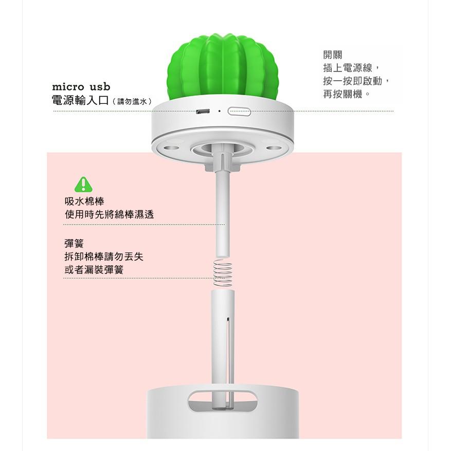 3life cactus 仙人球加濕器 -灰色、粉色 福利品(包裝壓損)(出清)-細節圖8