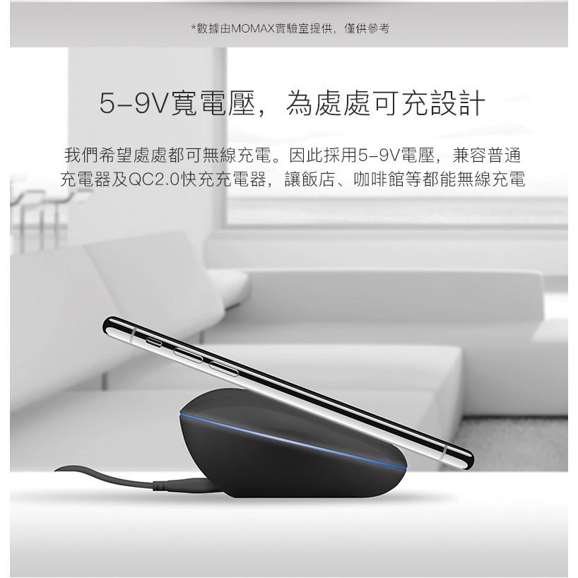 MOMAX Q.Dock 無線充電座(UD2) 原廠公司貨 非淘寶-細節圖5