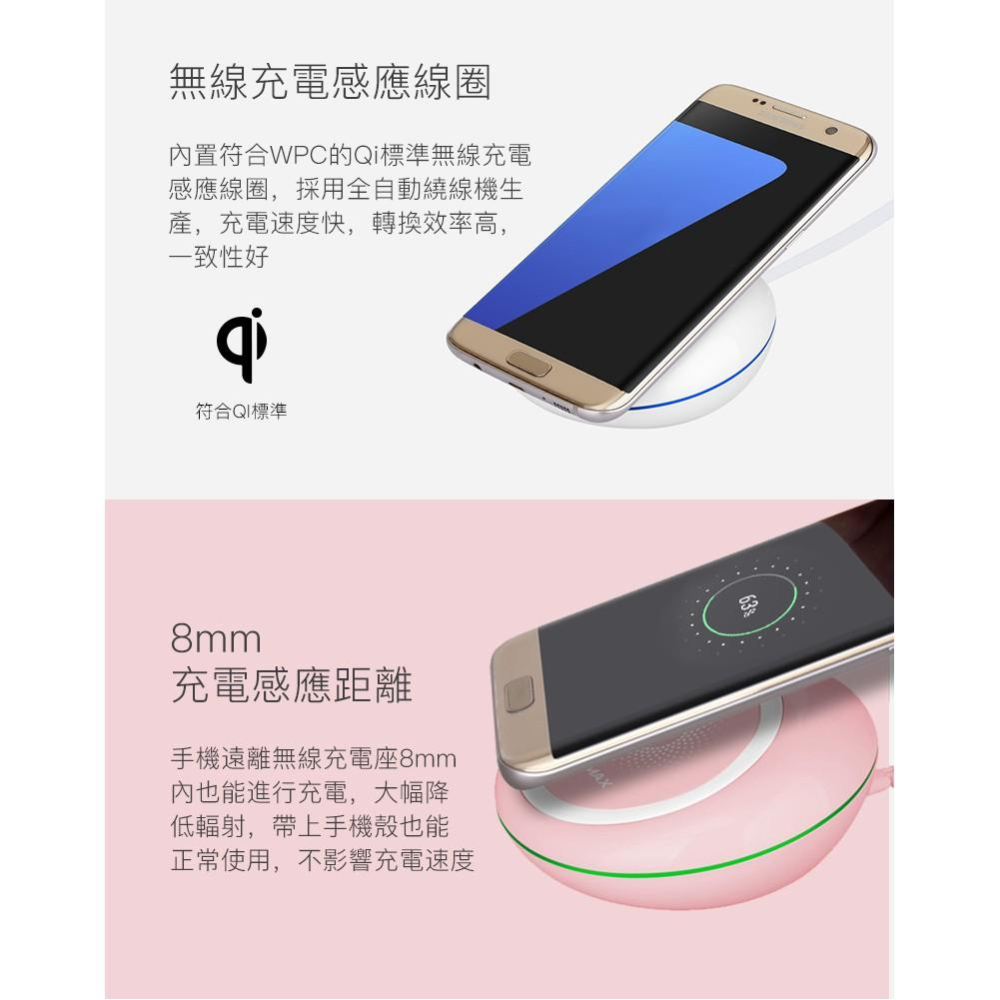 MOMAX Q.Dock 無線充電座(UD2) 原廠公司貨 非淘寶-細節圖9