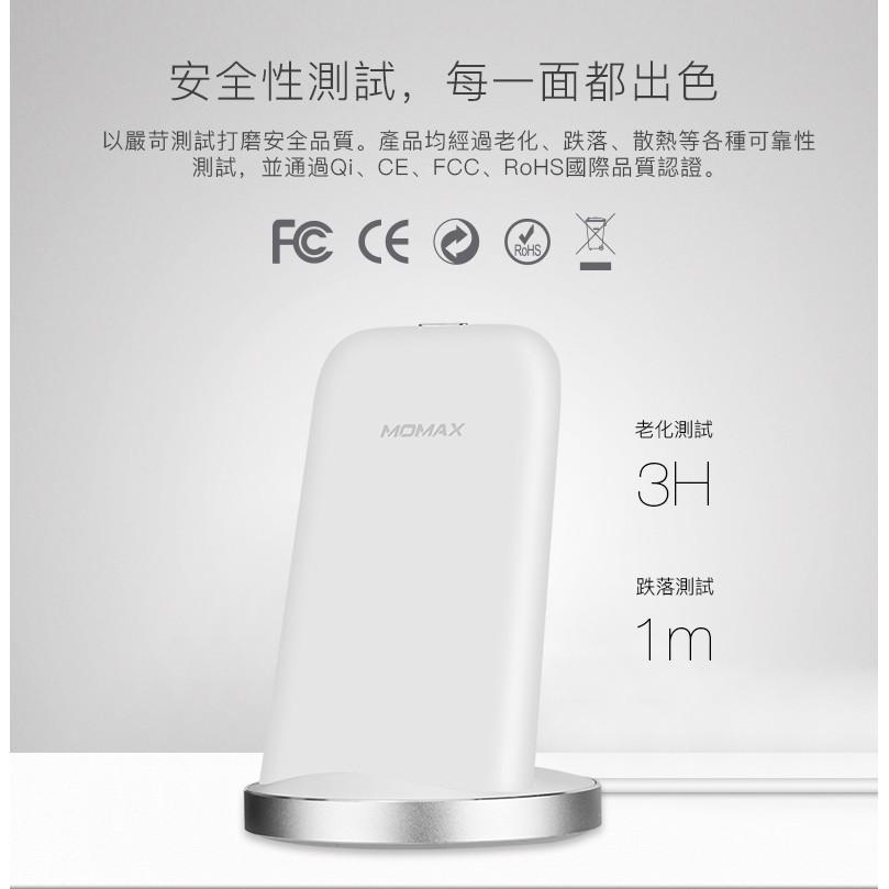 MOMAX Q.Dock2 無線快速充電器(UD5) 原廠公司貨 非淘寶-細節圖9