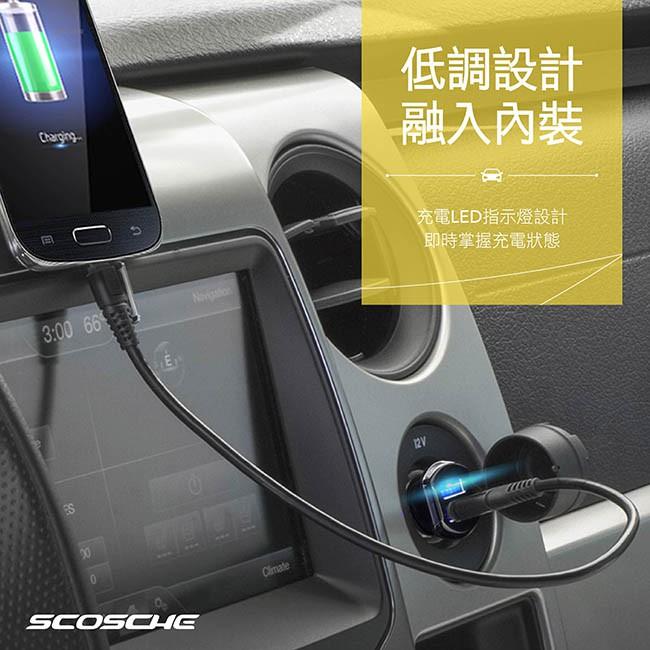 SCOSCHE12W雙孔USB車用充電器-細節圖4