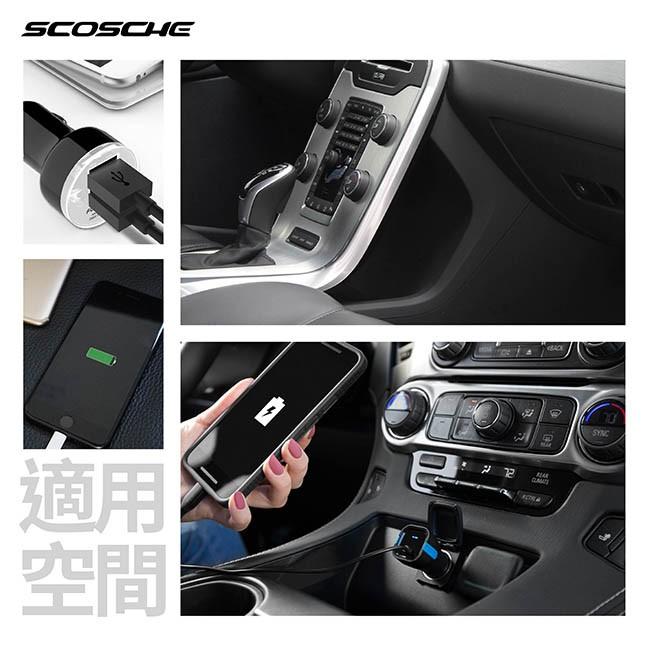 SCOSCHE12W雙孔USB車用充電器-細節圖9