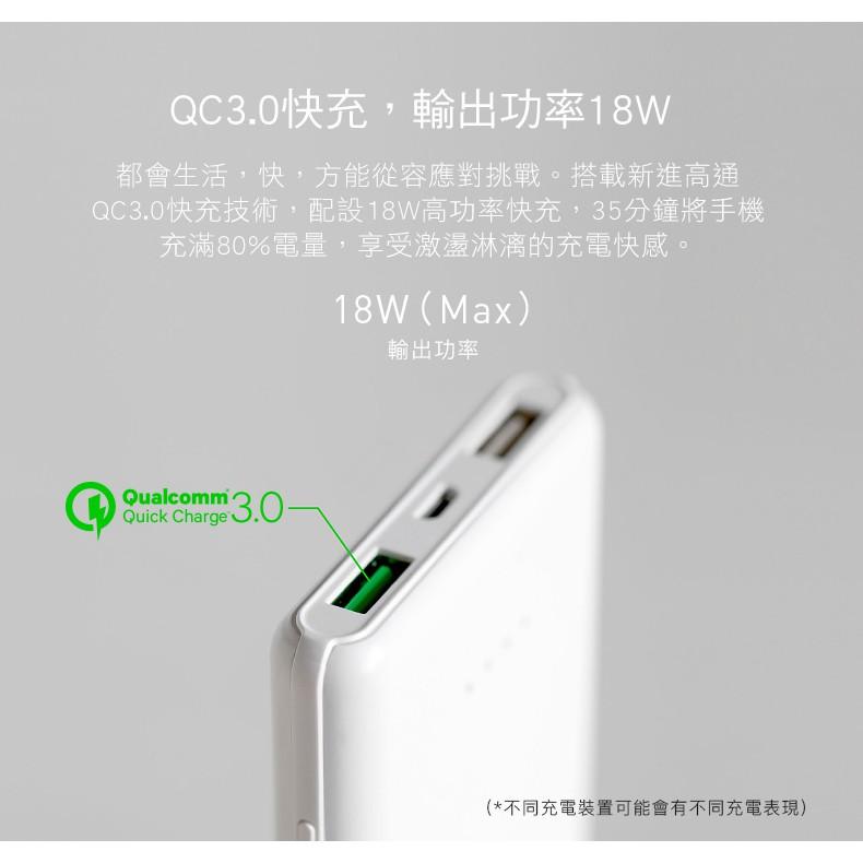 MOMAX IP60 3.0 10000mAh 行動電源-細節圖3