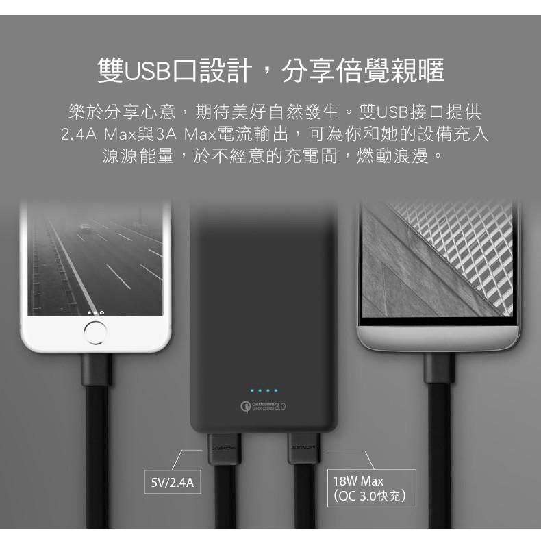 MOMAX IP60 3.0 10000mAh 行動電源-細節圖4