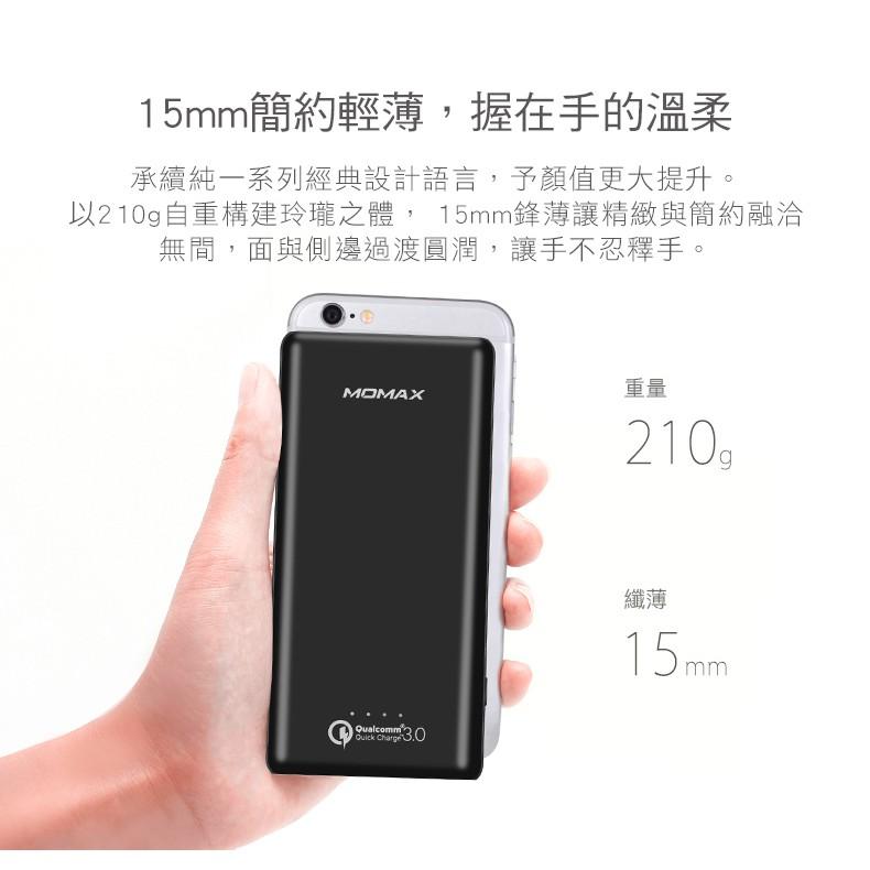 MOMAX IP60 3.0 10000mAh 行動電源-細節圖6