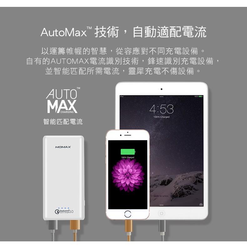 MOMAX IP60 3.0 10000mAh 行動電源-細節圖7