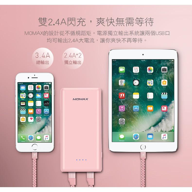MOMAX IP62 DUAL 10000mAh 行動電源-細節圖3