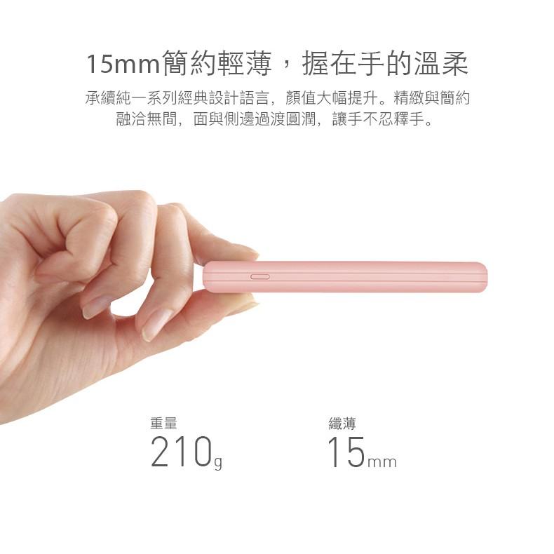 MOMAX IP62 DUAL 10000mAh 行動電源-細節圖5