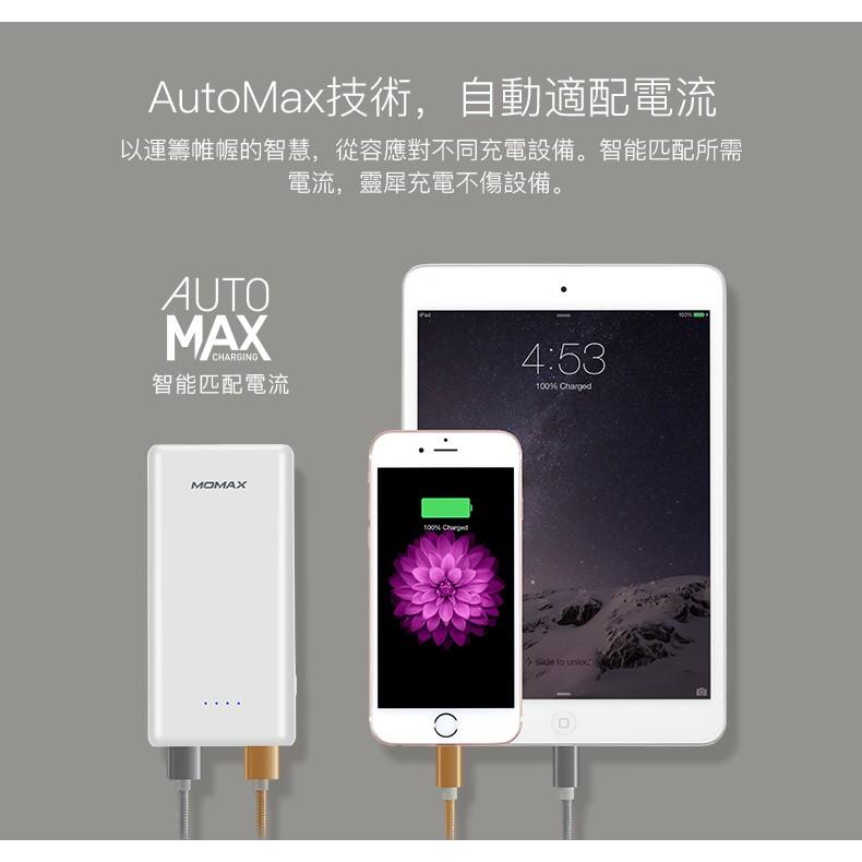 MOMAX IP62 DUAL 10000mAh 行動電源-細節圖6