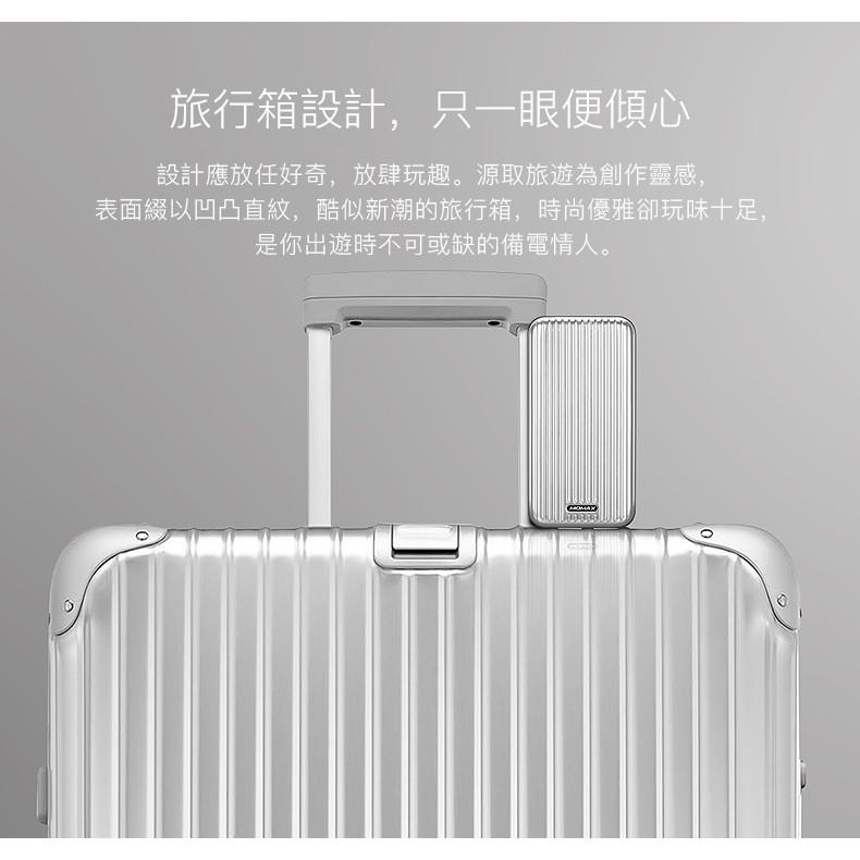 MOMAX IP56 10000mAh 旅行箱行動電源-細節圖2