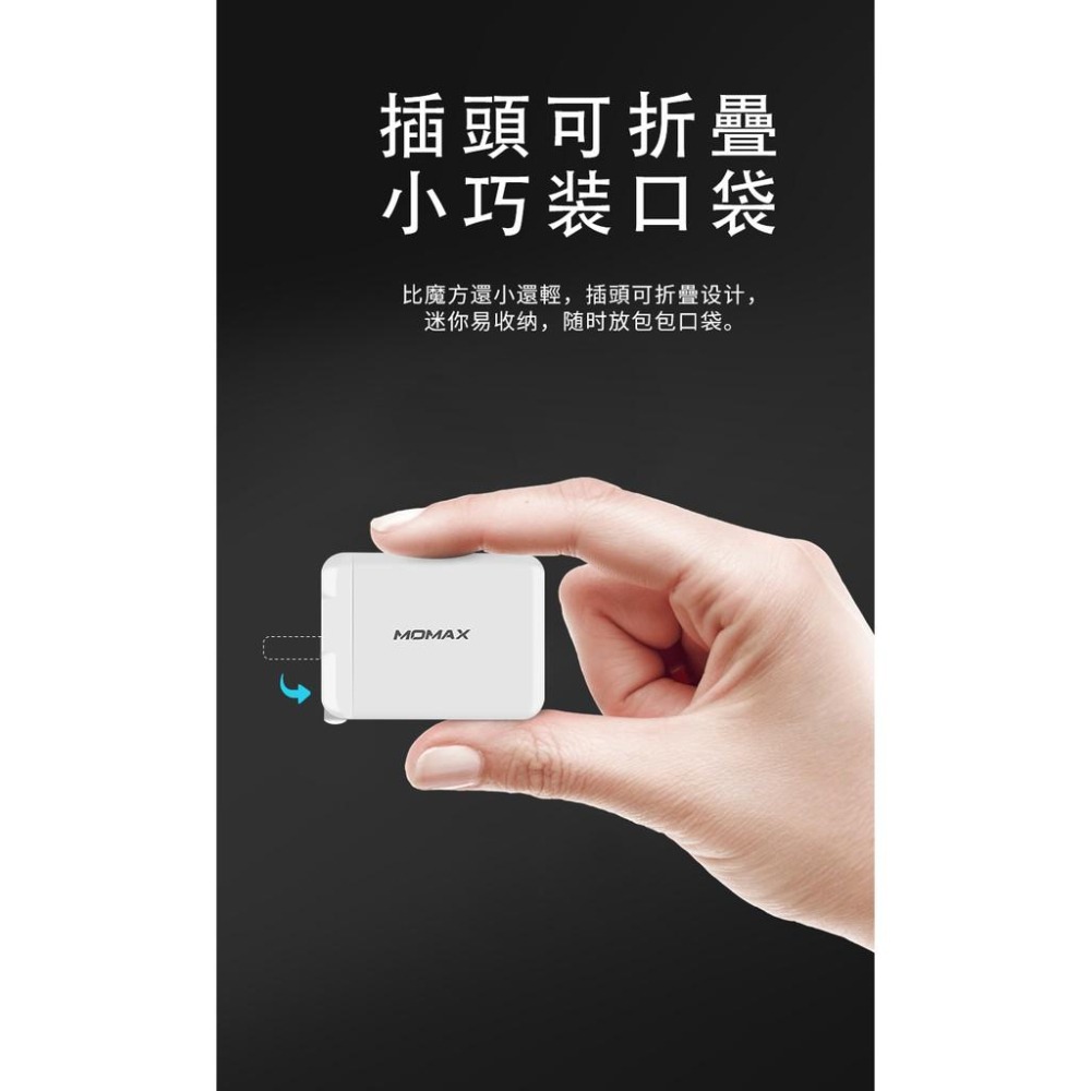 【Momax】1-Plug QC 3.0 智能快速充電器-UM1QCN-細節圖5
