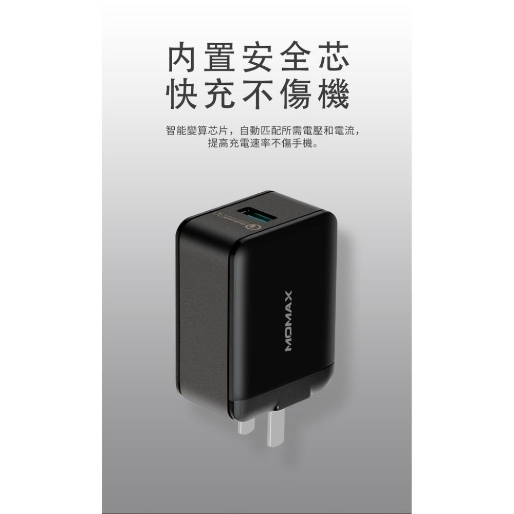 【Momax】1-Plug QC 3.0 智能快速充電器-UM1QCN-細節圖6