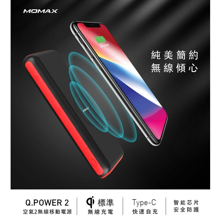 【Momax】QPower 2 無線行動電源-IP81(TYPC/USB/Micro USB)-細節圖2