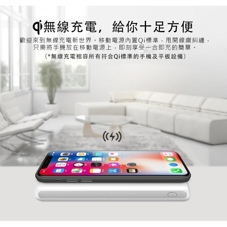 【Momax】QPower 2 無線行動電源-IP81(TYPC/USB/Micro USB)-細節圖3