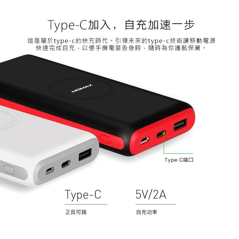 【Momax】QPower 2 無線行動電源-IP81(TYPC/USB/Micro USB)-細節圖4