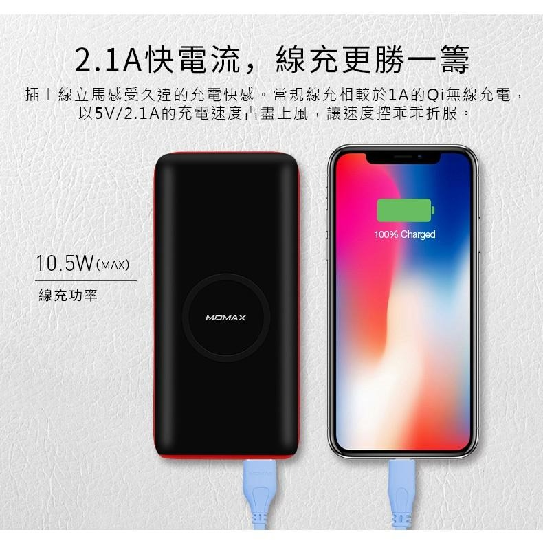【Momax】QPower 2 無線行動電源-IP81(TYPC/USB/Micro USB)-細節圖5