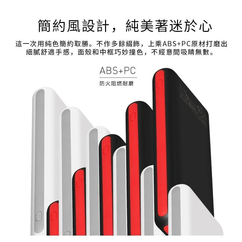 【Momax】QPower 2 無線行動電源-IP81(TYPC/USB/Micro USB)-細節圖6