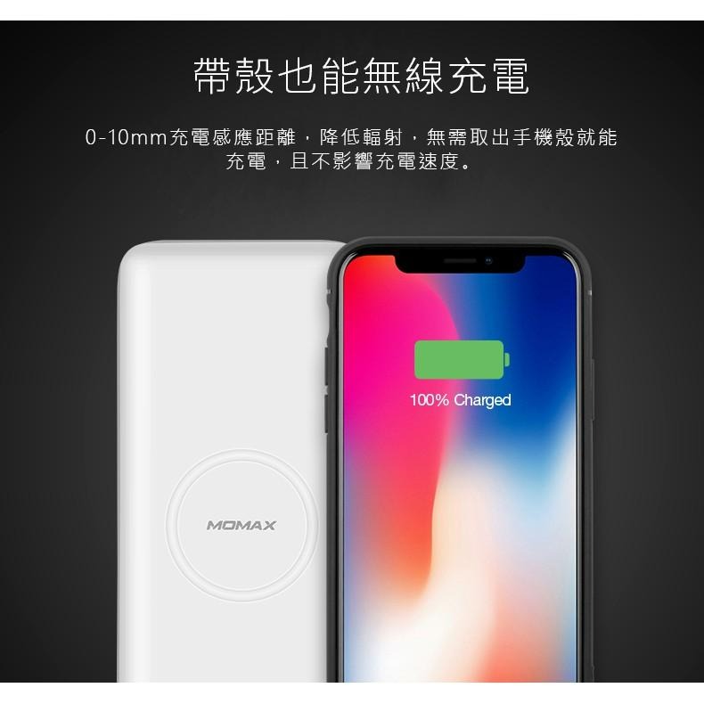【Momax】QPower 2 無線行動電源-IP81(TYPC/USB/Micro USB)-細節圖9