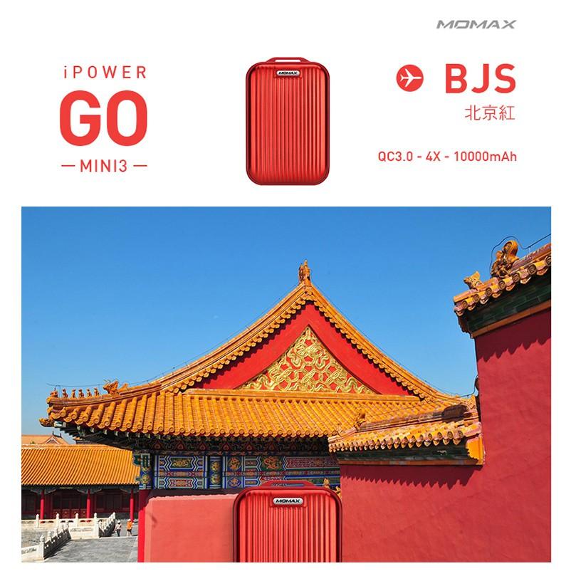 MOMAX iPower GO mini 3 (IP58)行動電源-細節圖2