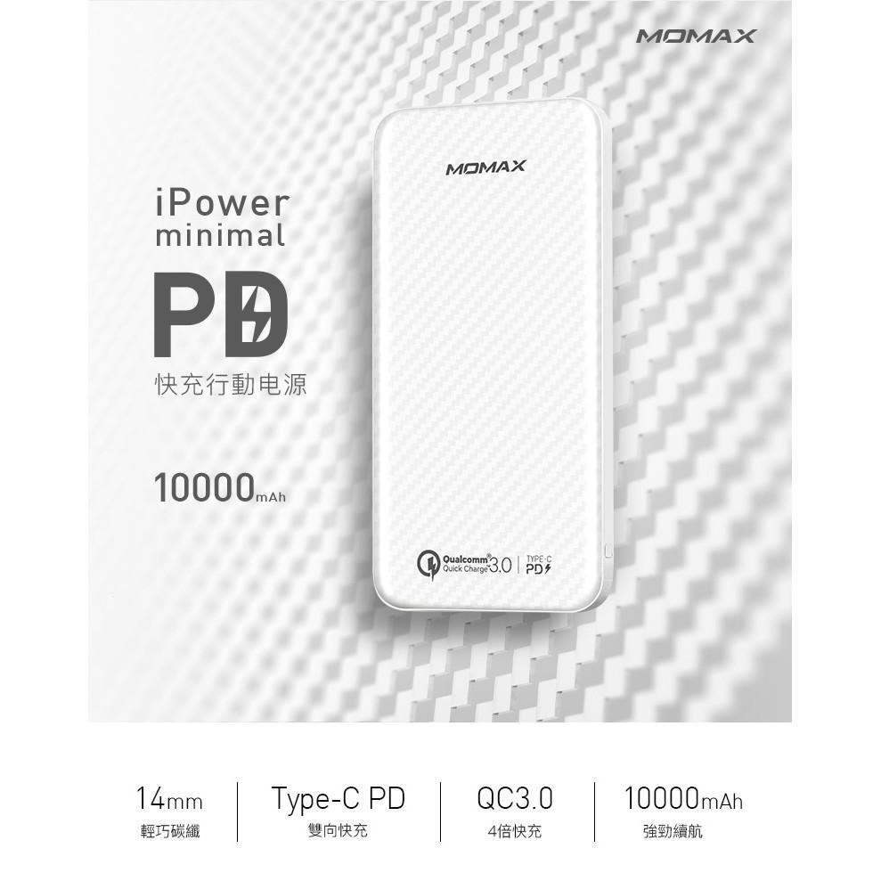 MOMAX iPower minimal 快充行動電源(IP65)-細節圖2