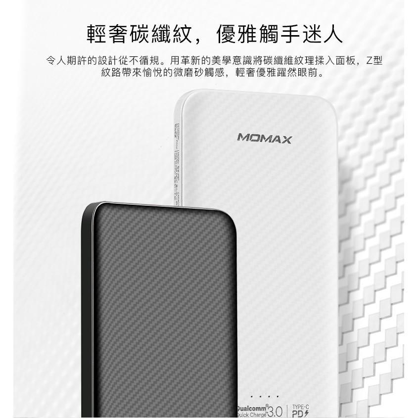 MOMAX iPower minimal 快充行動電源(IP65)-細節圖4