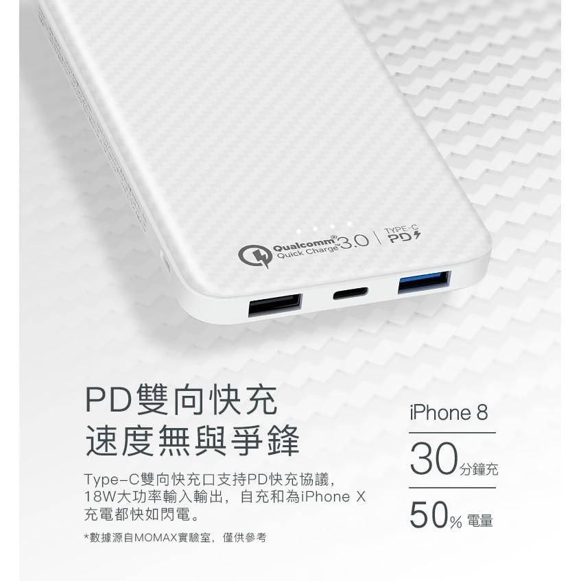 MOMAX iPower minimal 快充行動電源(IP65)-細節圖5