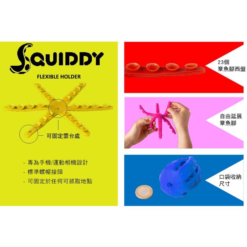 Celly Squiddy 章魚吸盤萬用小腳架-細節圖2