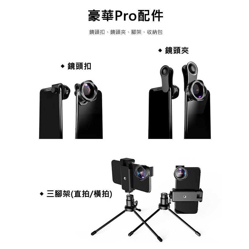 LIEQI LQ PRO-185 五合一高清無變形鏡頭-細節圖8