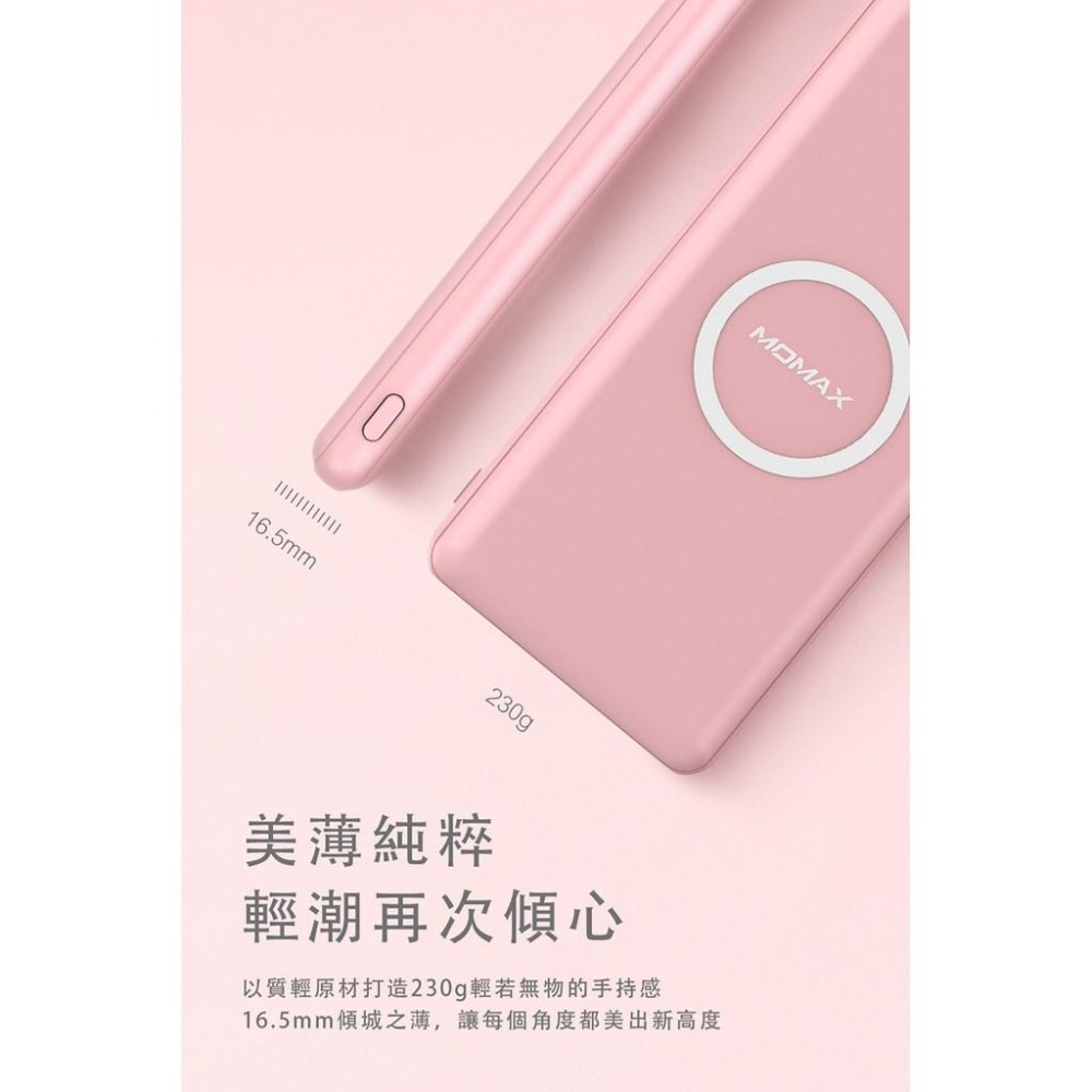 MOMAX Q.Power Minimal QC3.0 PD無線充電行動電源(IP89)-細節圖4
