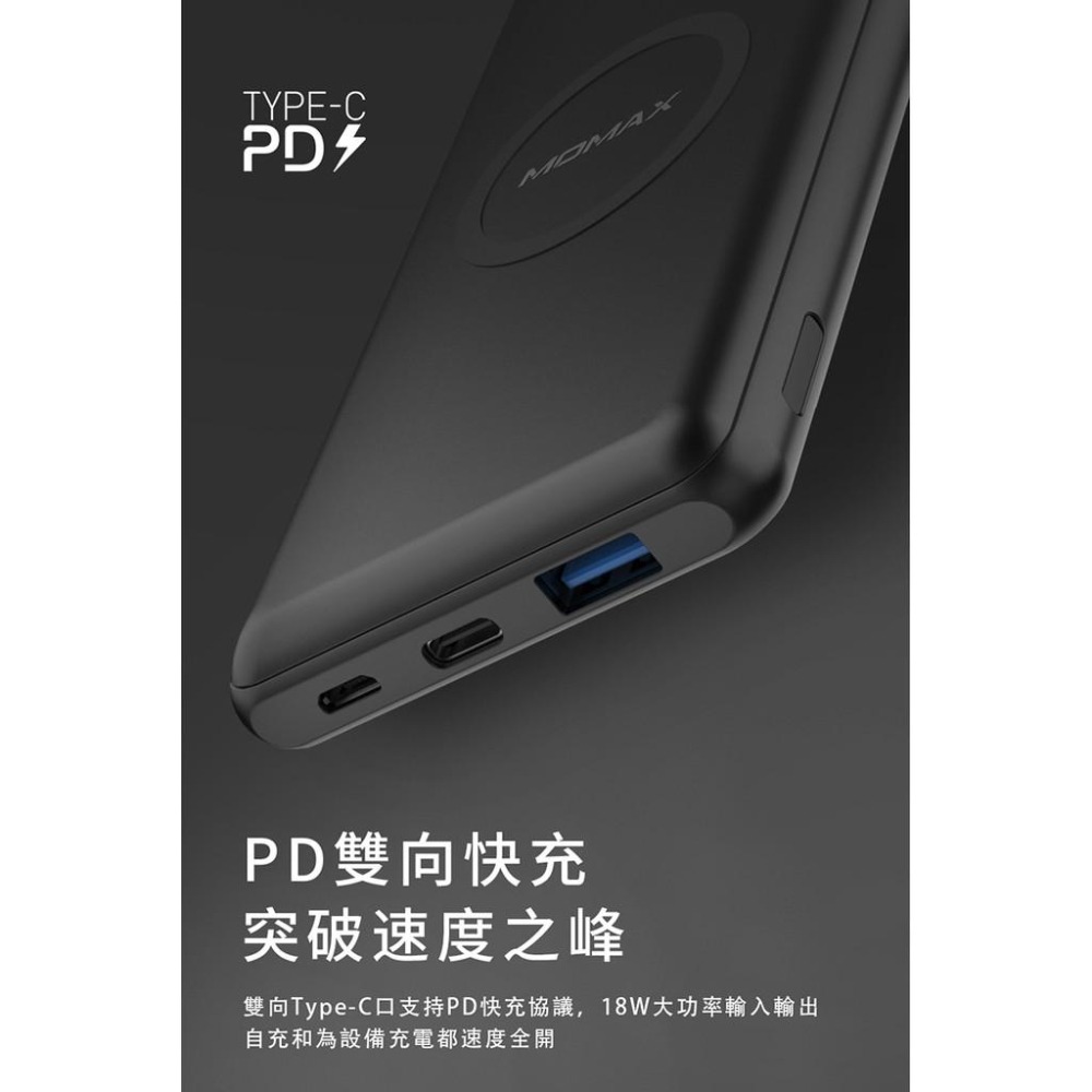 MOMAX Q.Power Minimal QC3.0 PD無線充電行動電源(IP89)-細節圖5