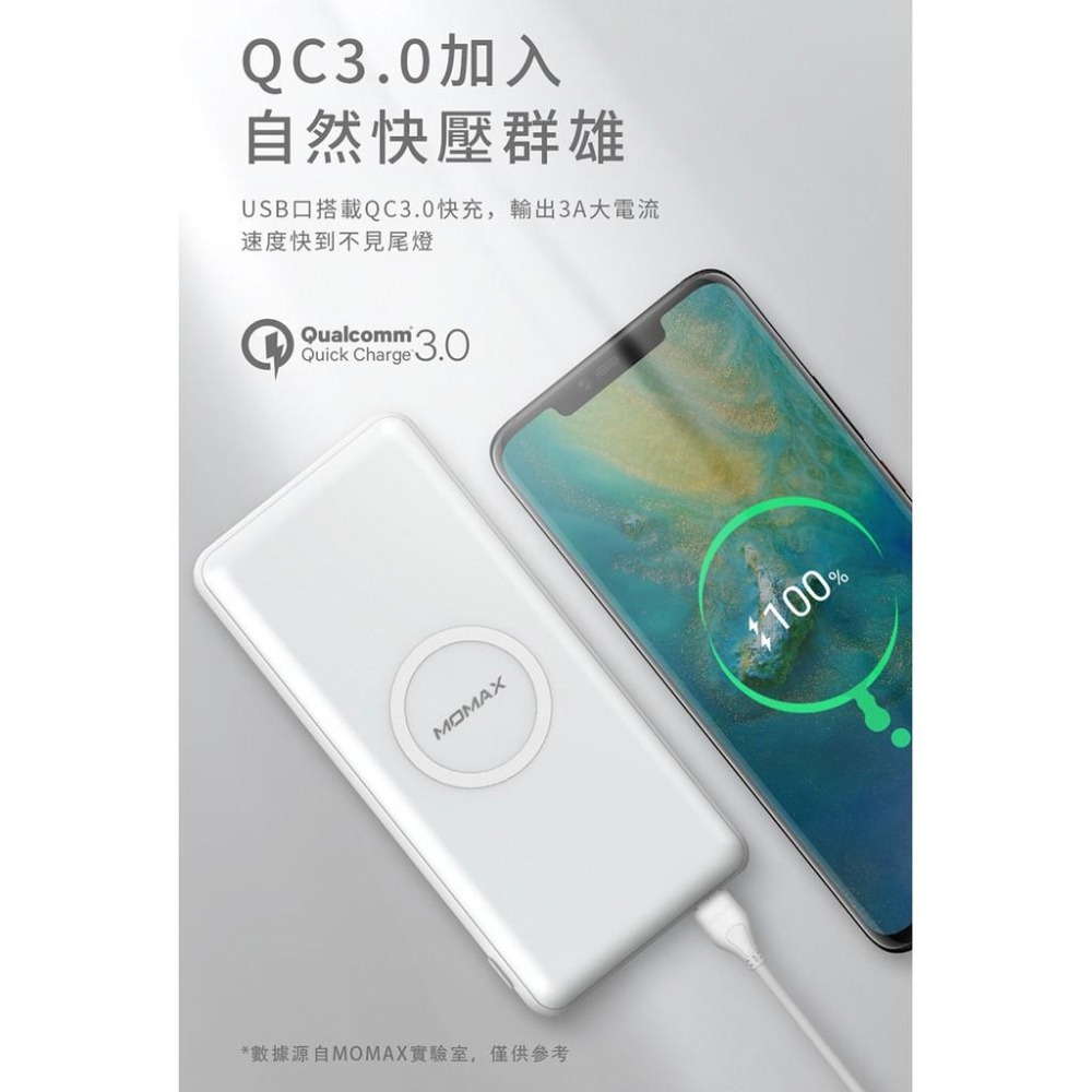 MOMAX Q.Power Minimal QC3.0 PD無線充電行動電源(IP89)-細節圖6