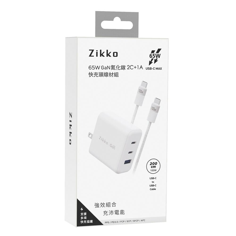 Zikko 65W GaN 氮化鎵2C+1A 快充線材組 (UM001)-細節圖3