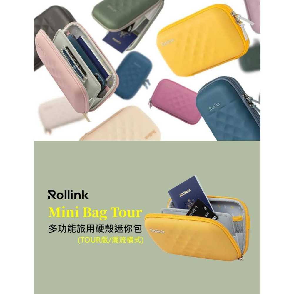 Rollink Mini Bag Tour 潮流橫式/多功能旅用硬殼迷你包-細節圖3