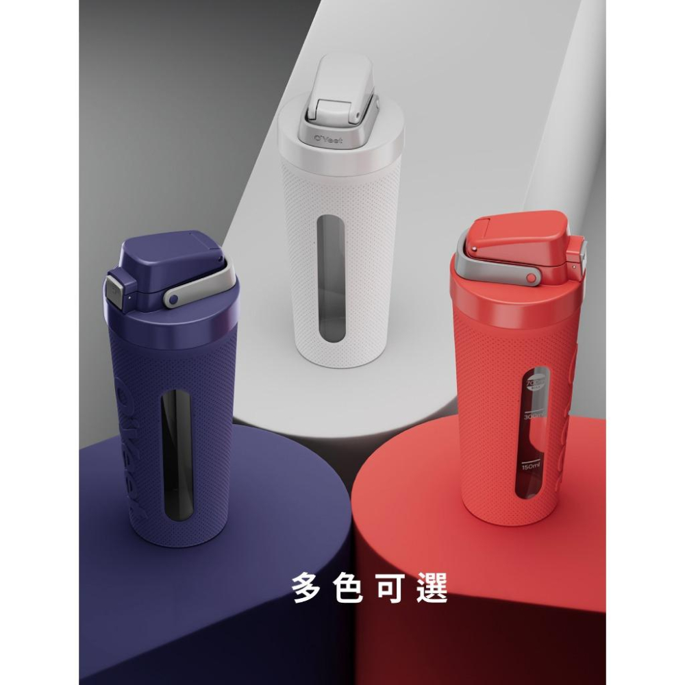 OYeet S2 Shaker Bottle 雪克搖搖杯-細節圖8