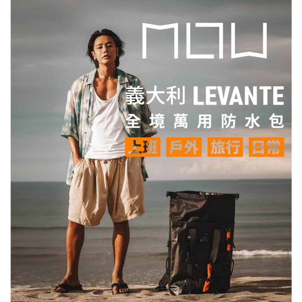 MOW LEVANTE 多功能防水機能包-細節圖2