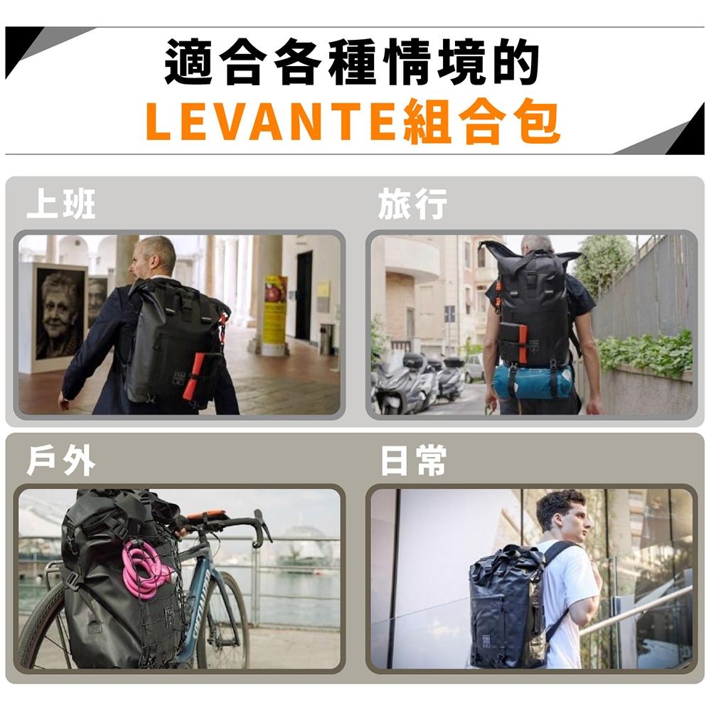 MOW LEVANTE 多功能防水機能包-細節圖3