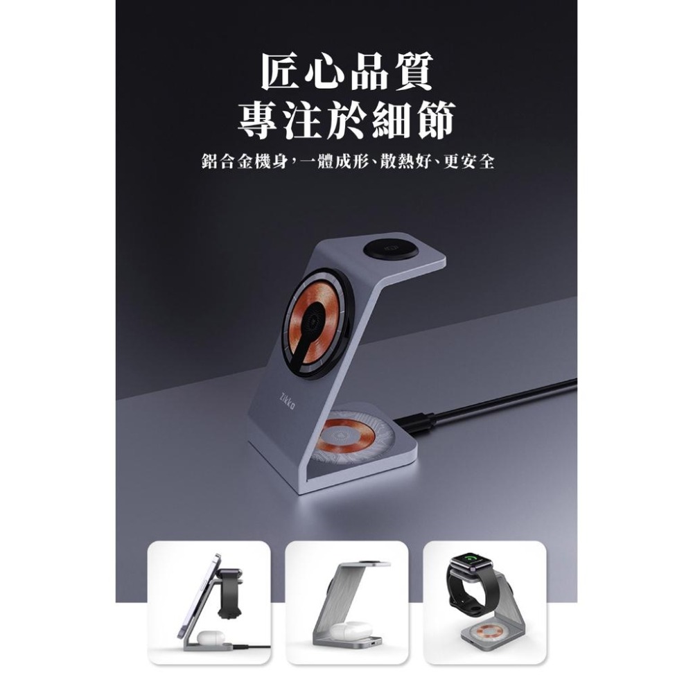 Zikko 特務Z  三合一鋁合金無線充電座-細節圖9