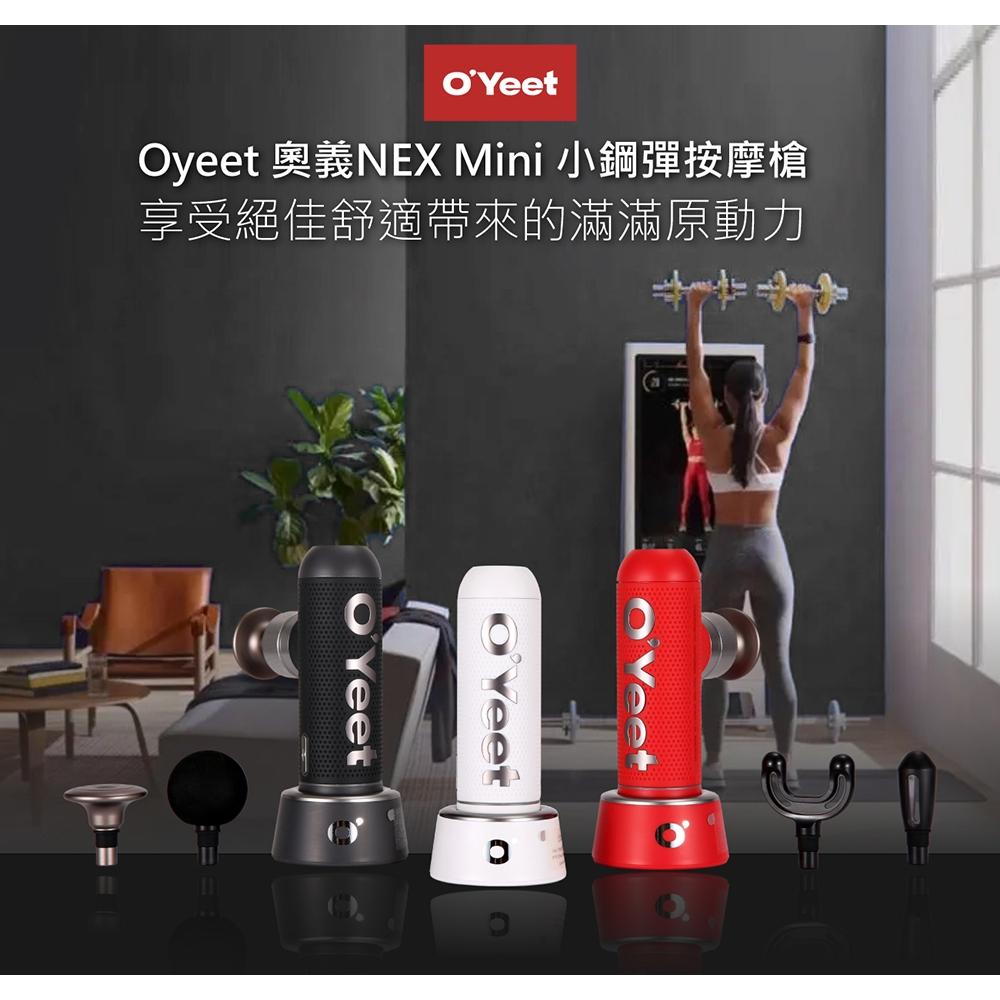 OYeet NEX mini 小鋼彈筋膜按摩槍MG-M1-細節圖2