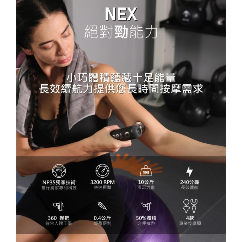 OYeet NEX mini 小鋼彈筋膜按摩槍MG-M1-細節圖4