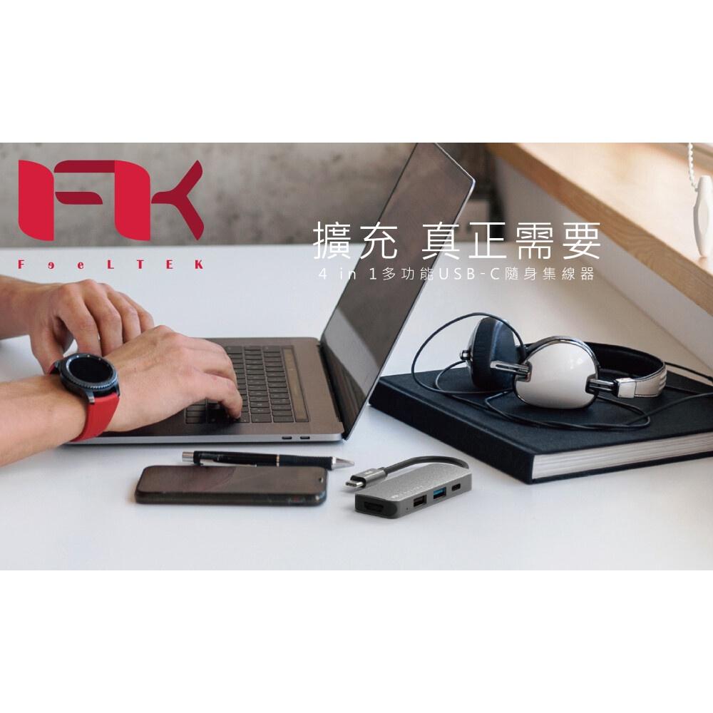 Feeltek Portable 4 in 1 多功能USB-C 隨身集線器-細節圖3