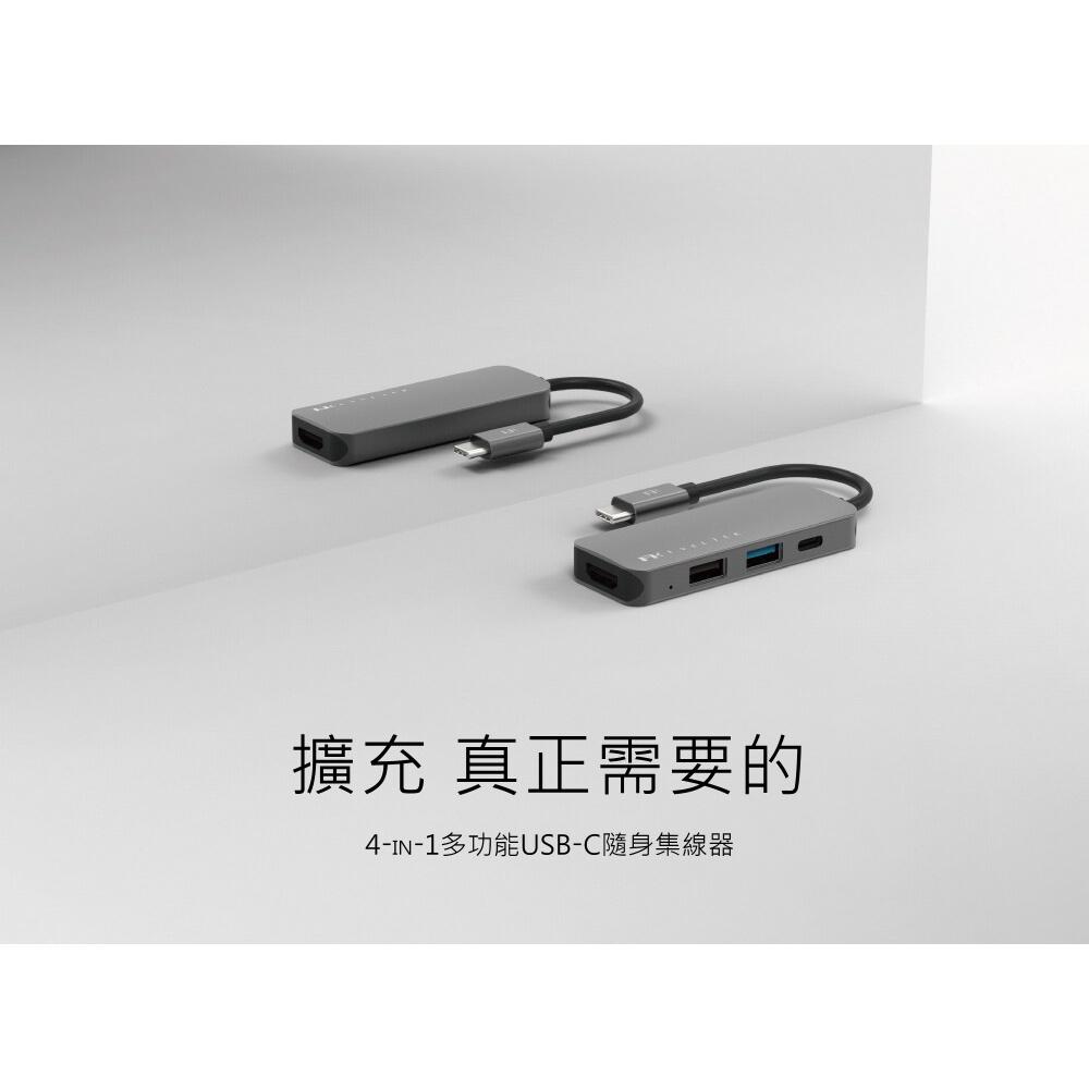 Feeltek Portable 4 in 1 多功能USB-C 隨身集線器-細節圖4