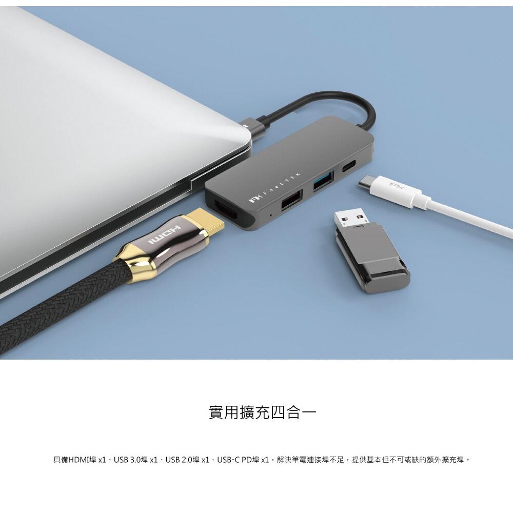 Feeltek Portable 4 in 1 多功能USB-C 隨身集線器-細節圖6