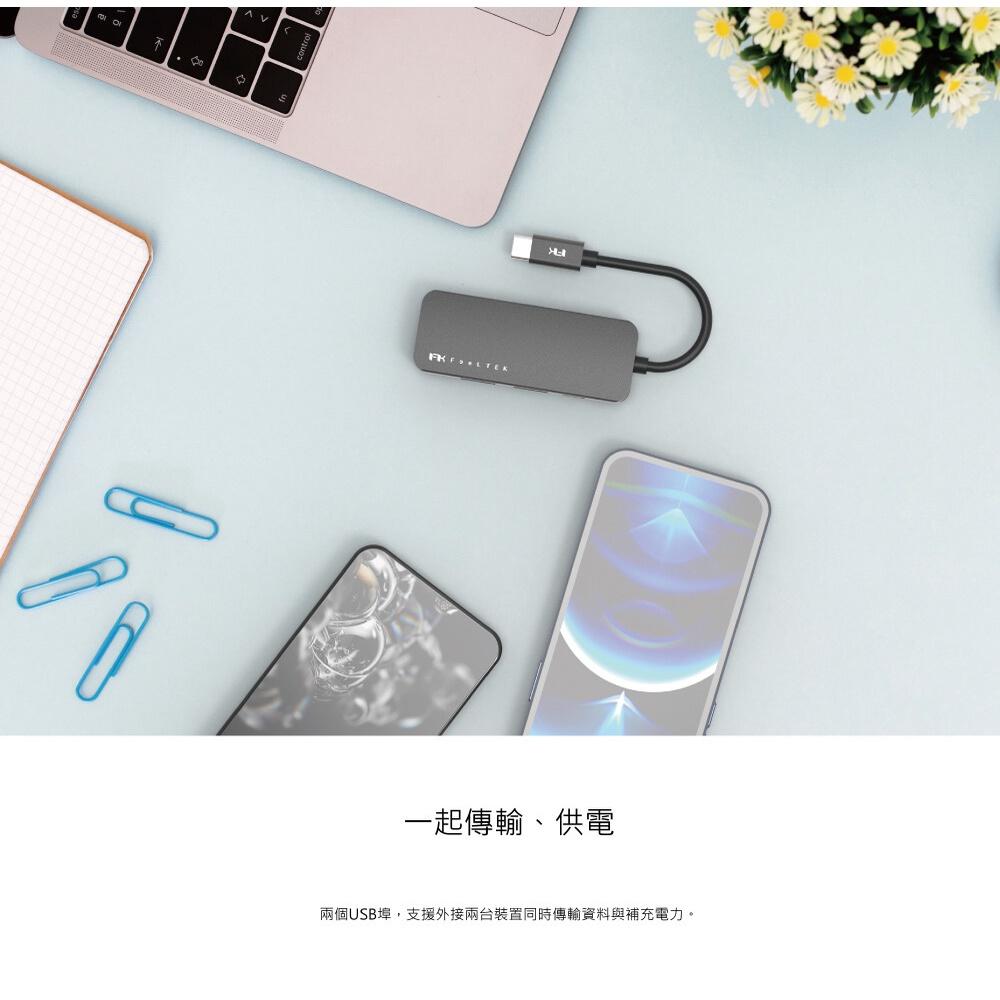 Feeltek Portable 4 in 1 多功能USB-C 隨身集線器-細節圖8