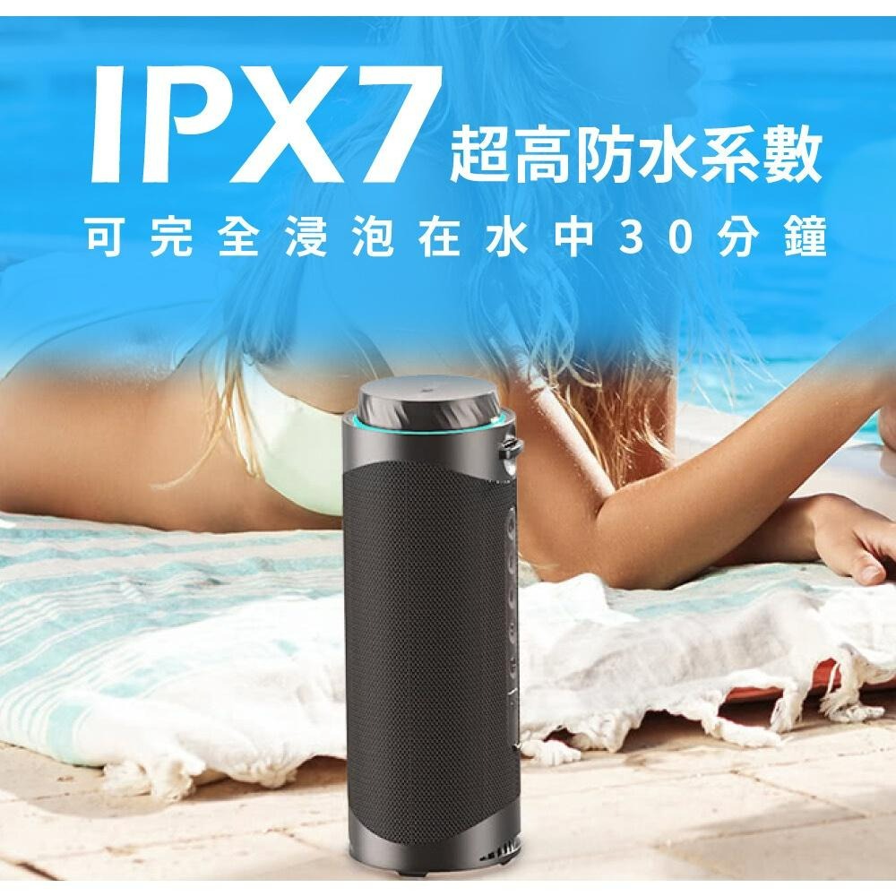 Tronsmart T7 30W IPX7 防水藍牙喇叭-細節圖6