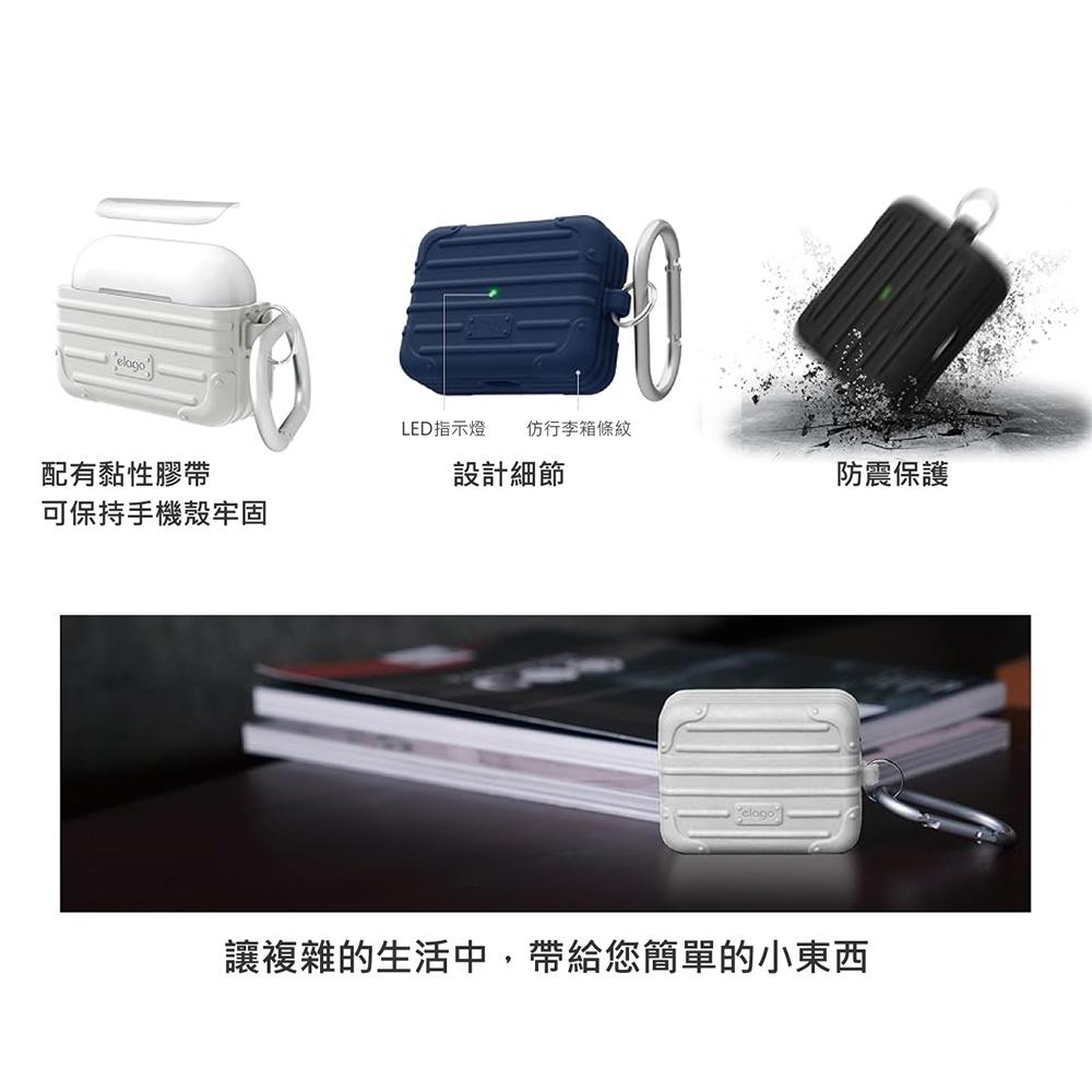 Elago AirPods Pro Suit 防摔保護殼-細節圖3