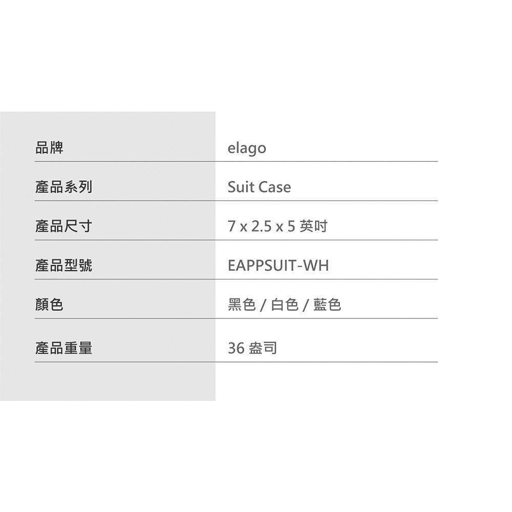 Elago AirPods Pro Suit 防摔保護殼-細節圖6