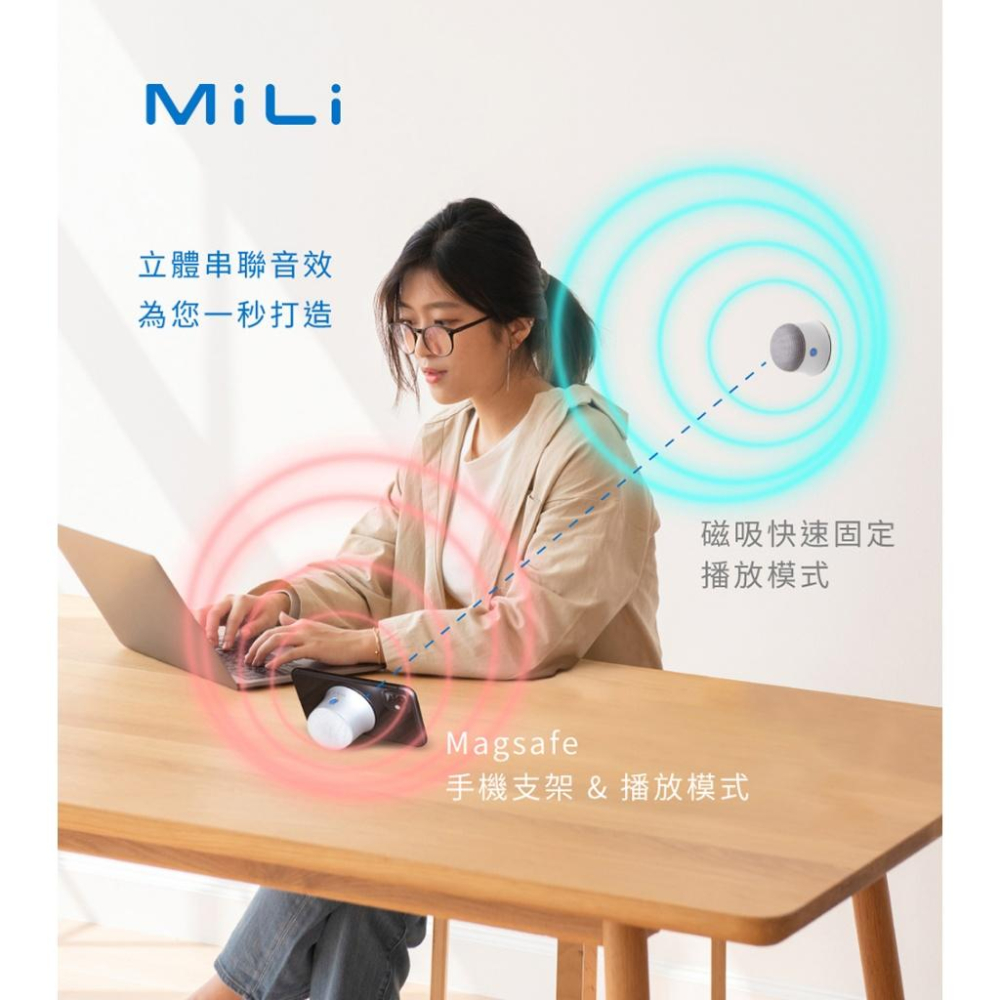 MiLi 迷你磁吸藍牙喇叭 HD-M12-細節圖5