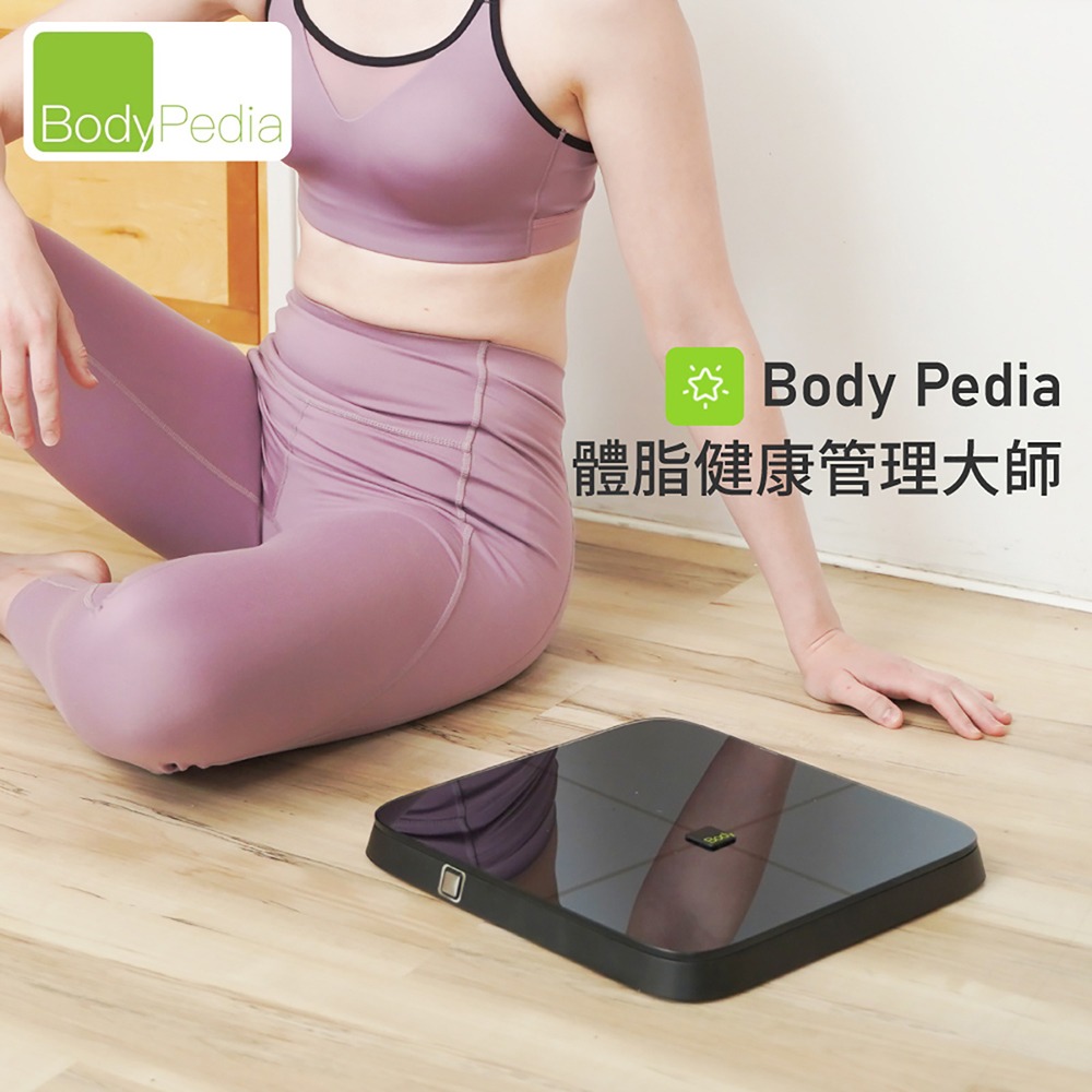 BodyPedia 體脂健康管理大師-細節圖3