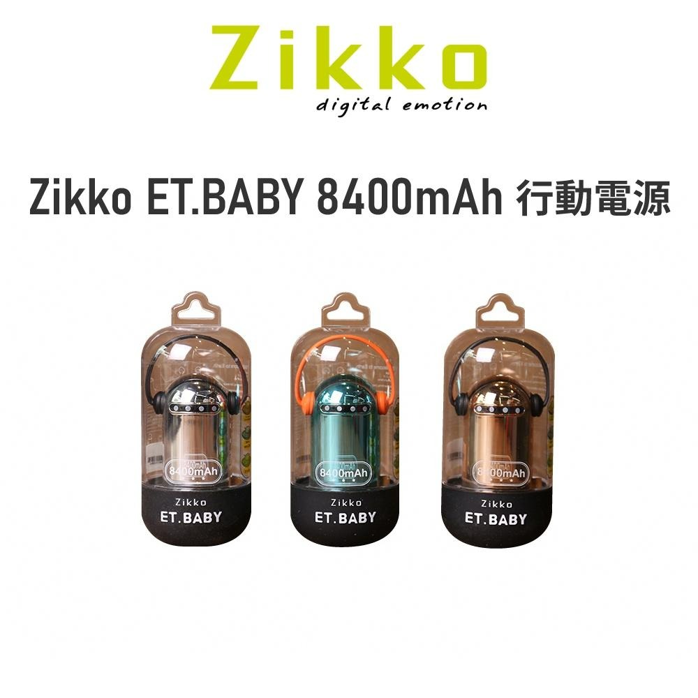 Zikko ET.BABY 8400mAh 行動電源-細節圖2