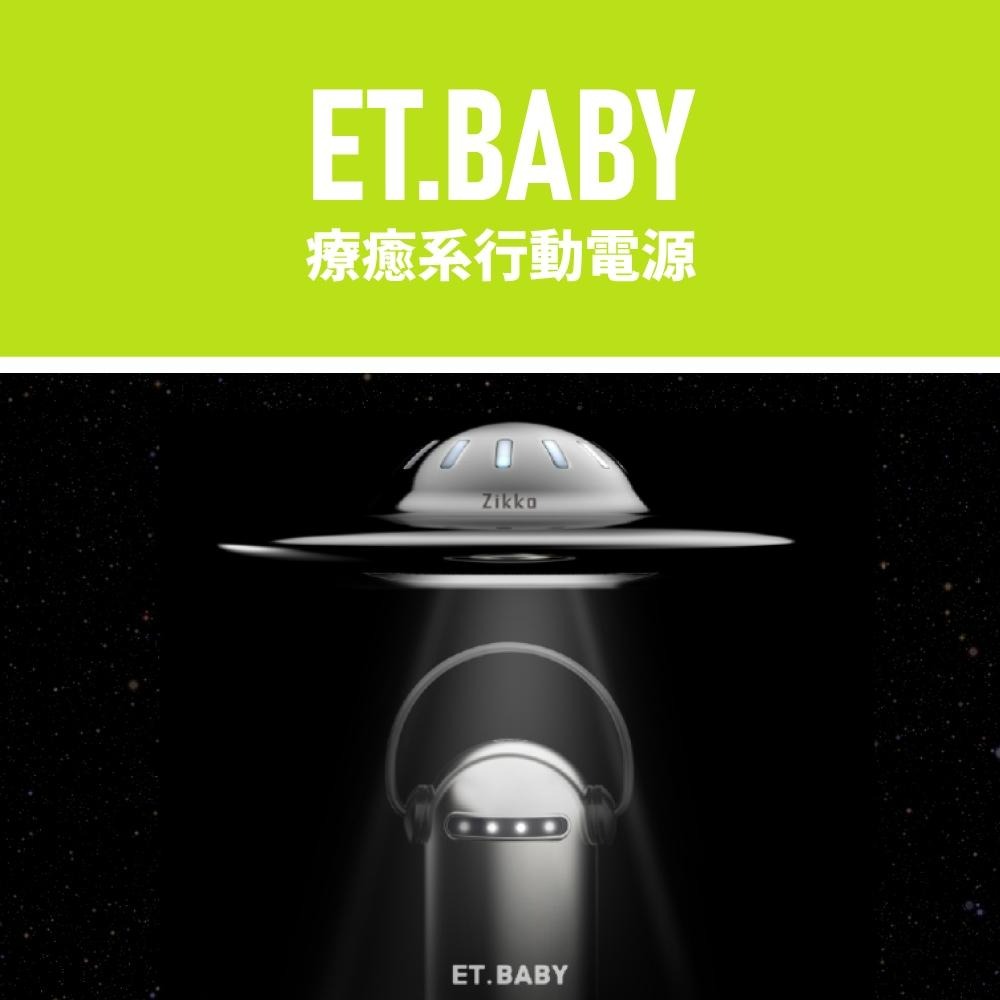 Zikko ET.BABY 6600mAh 行動電源-細節圖2